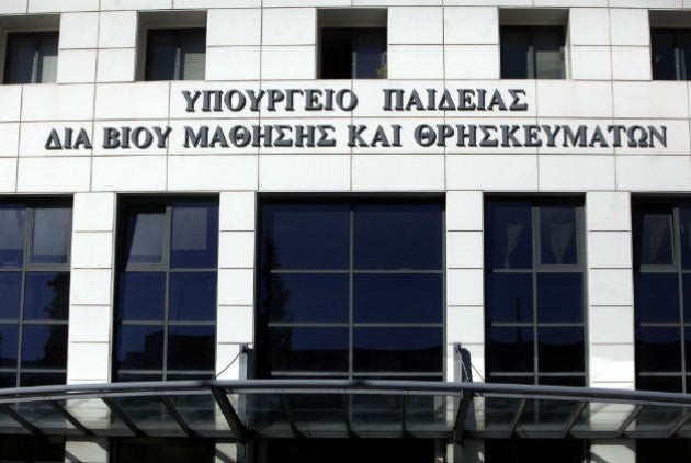 Υπ.Παιδείας: Με Αλκίνοο Ιωαννίδη, Παντελή Θαλασσινό και… Τομ Χανκς τα φετινά θρησκευτικά